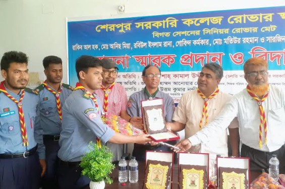 শেরপুর সরকারি কলেজে ৬ সিনিয়র রোভার মেটের বিদায় সংবর্ধনা অনুষ্ঠিত
