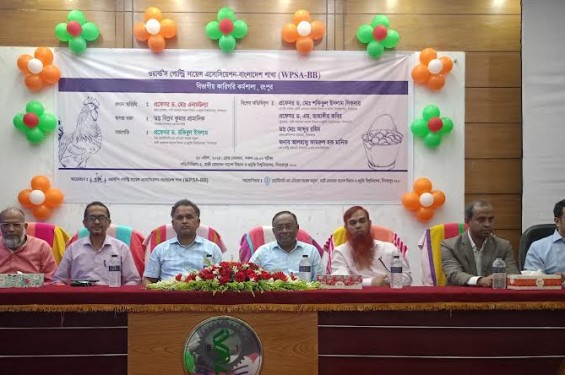 দিনাজপুর হাবিপ্রবিতে বিভাগীয় কারিগরি কর্মশালা(রংপুর) অনুষ্ঠিত  হয়েছে