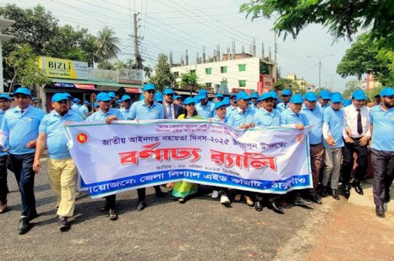 ঠাকুরগাঁওয়ে নানা আয়োজনে জাতীয় আইনগত সহায়তা দিবস উদযাপন