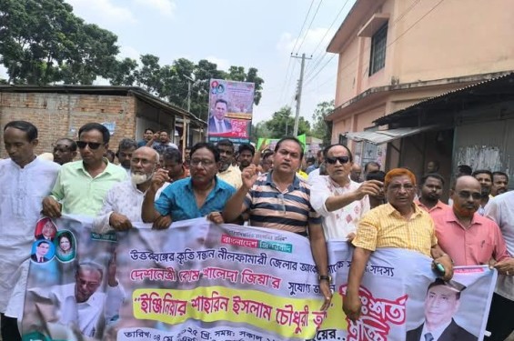 বিএনপির সাবেক এমপি তুহিনের মুক্তির দাবিতে ডিমলায় বিক্ষোভ।