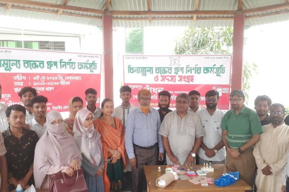 শেরপুরে বাঁধনের বিনামূল্যে রক্তের গ্রুপ নির্ণয় কর্মসূচি অনুষ্ঠিত