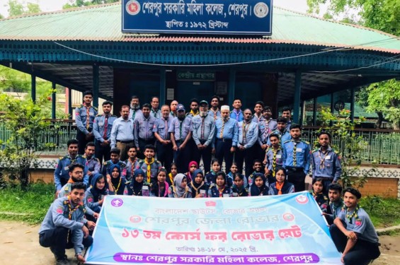 শেরপুরে ৪ দিনব্যাপী রোভার মেট কোর্স অনুষ্ঠিত