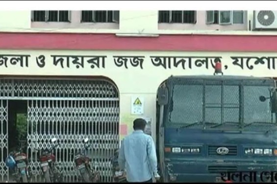 শার্শায় অস্ত্র মামলায় লিটনের ১৭ বছরের জেল