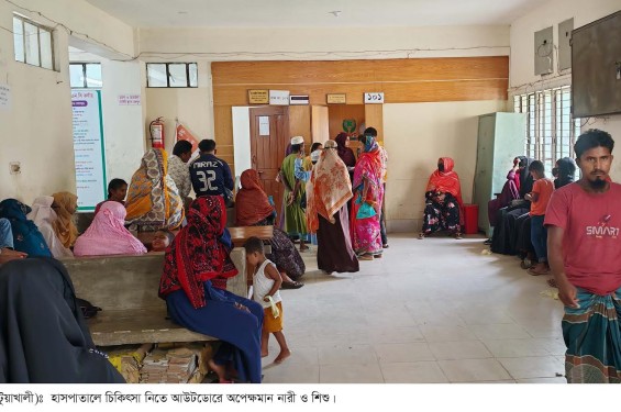 চারজন চিকিৎসক দিয়ে চলছে সাড়ে চারলাখ মানুষের সেবা
