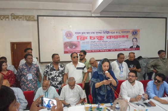 ফরিদপুরে কামাল ইউসুফ স্মৃতি সংসদ উদ্যোগে ‌ ফ্রি চক্ষু ক্যাম্প
