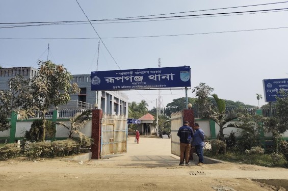 রূপগঞ্জে  যুবকের রহস্যজনক মৃত্যু