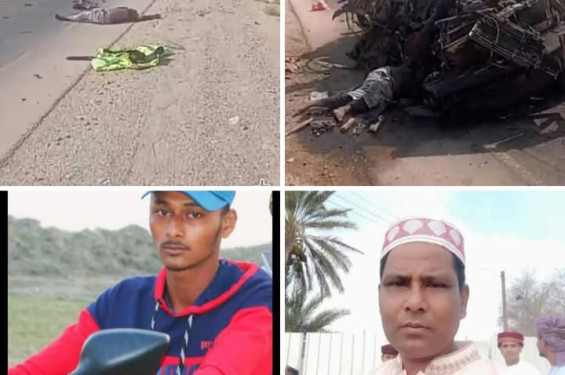 ওমানে সড়ক দুর্ঘটনায় সন্দ্বীপের ৭ জন নিহত
