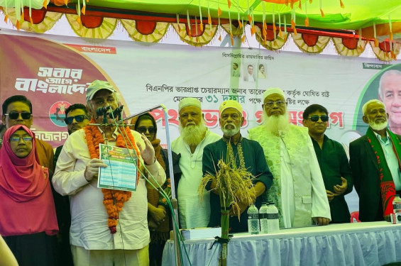 বান্দরবান ৩০০ আসনের বিএনপির ধানের শীষ পদপ্রার্থী সাচিং প্রু জেরি নেতৃত্ব লামা উপজেলায় জন সভা