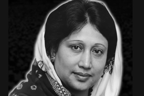 বেগম খালেদা জিয়া আর নেই