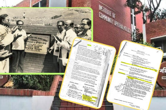 চট্টগ্রাম চক্ষু হাসপাতালের অন্দরমহলের অন্ধকার অধ্যায়: নথি বিকৃতি!
