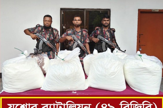 বেনাপোলে ৬০ লাখ ৪৫ হাজার টাকার ভায়াগ্রা পাউডার আটক