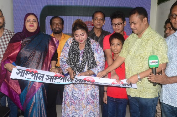 দৈনিক সাম্পান মাল্টিমিডিয়া ভার্সন   উদ্বোধন