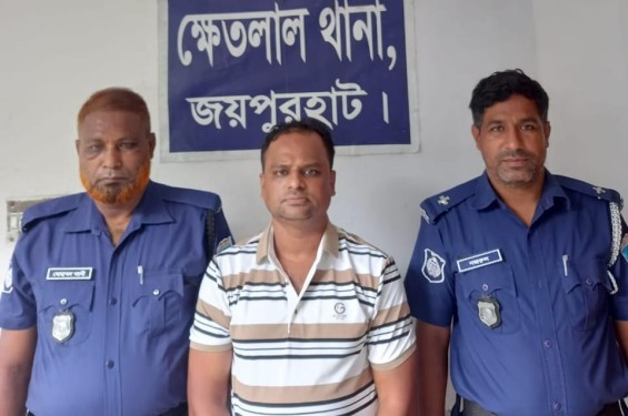 জয়পুরহাটে ছাত্র হত্যা মামলার আসামি তুহিন গ্রেফতার