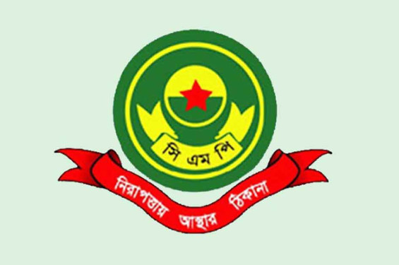 দেখামাত্র গুলির নির্দেশ : বার্তা ফাঁসকারী পুলিশ সদস্য গ্রেপ্তার