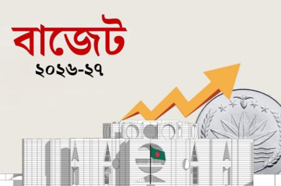 আশা-ভরসার বাজেট আজ