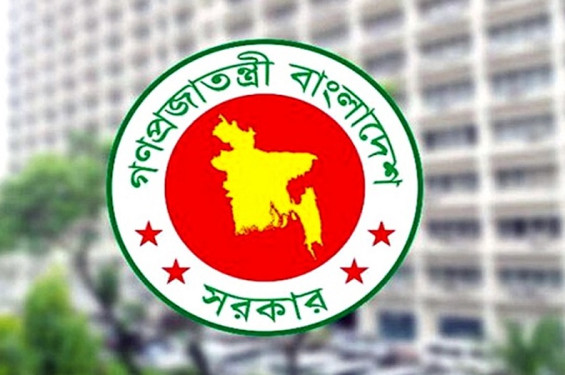 সংবিধান সংস্কার কমিশনের প্রথম সভা: সংসদ এলাকায় স্থাপন হচ্ছে কার্যালয়