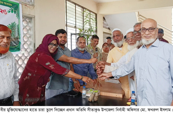 সীতাকুণ্ডে ১৭০ সংগঠনকে ৩০ হাজার চারা বিতরণ
