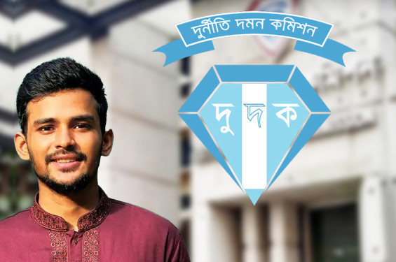 আসিফ মাহমুদের বিরুদ্ধে দুর্নীতির অভিযোগ, অনুসন্ধানে দুদক 