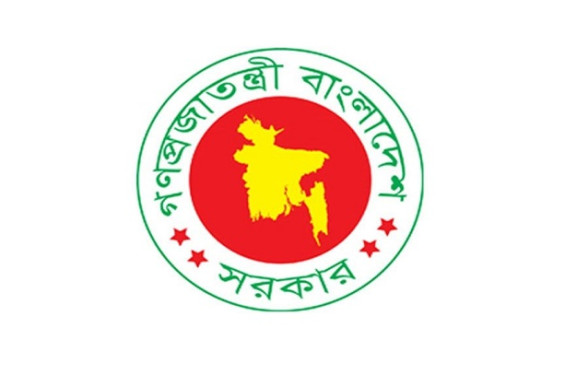 ময়মনসিংহ ও মৌলভীবাজারে ১৯৮ সরকারি আইন কর্মকর্তা নিয়োগ