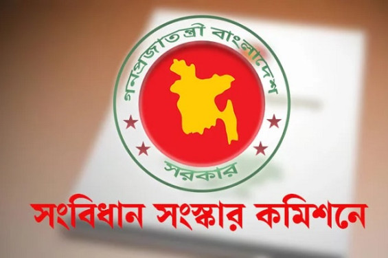 ক্ষমতার বিকেন্দ্রীকরণে দ্বিকক্ষ সংসদ: সংস্কার কমিশনের ভাবনা