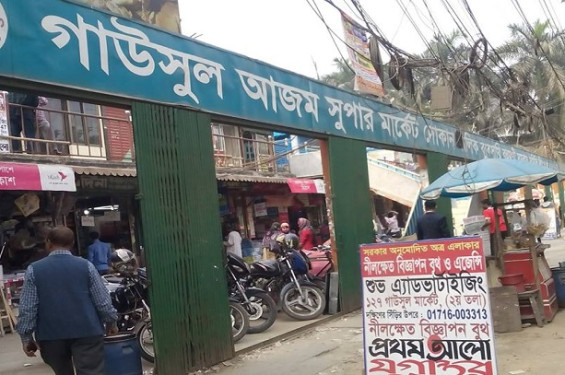 রাজধানীর নীলক্ষেতে গাউসুল আজম মার্কেট দখল: ক্ষমতার দ্বন্দ্বে ব্যবসায়ীদের দুর্ভোগ