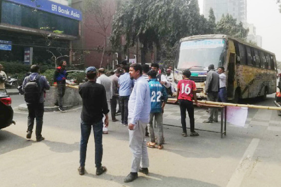তিতুমীর কলেজকে বিশ্ববিদ্যালয় ঘোষণার দাবিতে মহাখালী-গুলশান লিংক রোড অবরোধ