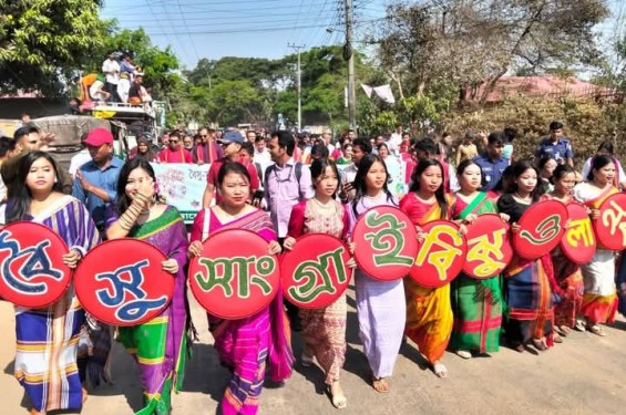 খাগড়াছড়িতে নানা আয়োজনে বৈসাবি - বাংলা নববর্ষ উপলক্ষে শোভাযাত্রা