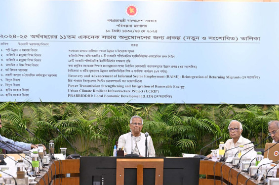 একনেকে ১১ প্রকল্প অনুমোদন, ব্যয় ৯৩৬১ কোটি