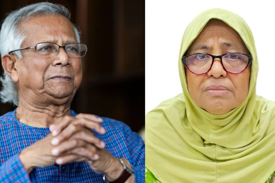 ড. ইউনূসসহ পাঁচজনের বিরুদ্ধে মামলার আবেদন