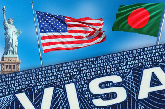 বাংলাদেশসহ ৭৫ দেশের অভিবাসী ভিসা স্থগিতের নীতি বাতিল