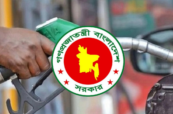 জ্বালানি তেলের দাম লিটারে বাড়লো ২০ টাকা