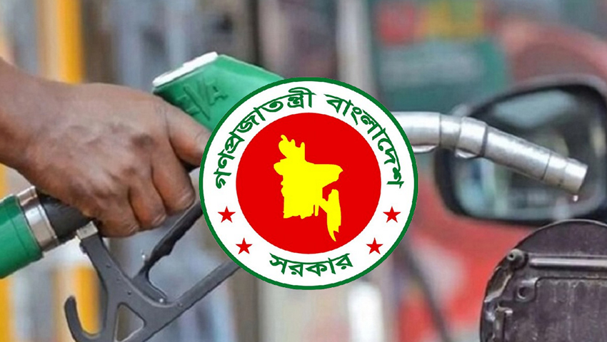 জ্বালানি তেলের দাম লিটারে বাড়লো ২০ টাকা