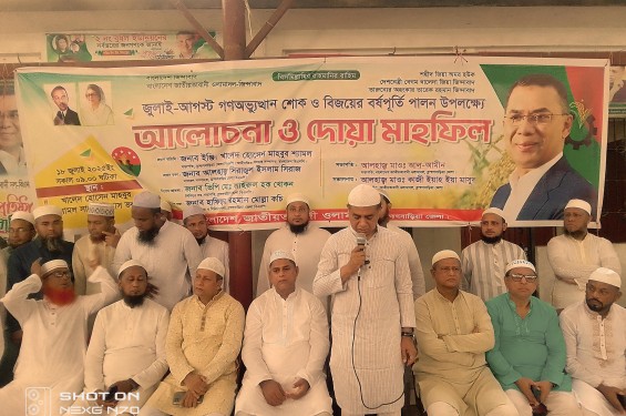 ব্রাহ্মণবাড়িয়া আলেম-ওলামাদের পবিত্র স্থান, এটি ইসলামের ঘাঁটি--কেন্দ্রীয় বিএনপি নেতা ইঞ্জি: শ্যামল