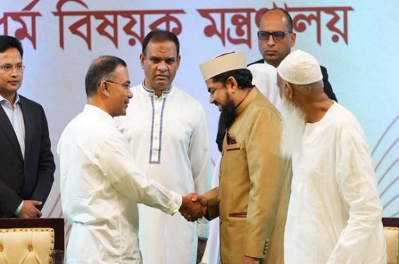 ইমাম-পুরোহিতদের সম্মানি কার্যক্রম উদ্বোধন