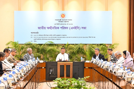 ৩ লাখ কোটি টাকার উন্নয়ন বাজেট অনুমোদন