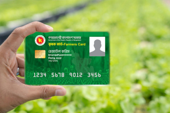 কৃষক কার্ডের তথ্য   সংগ্রহ কার্যক্রম শুরু