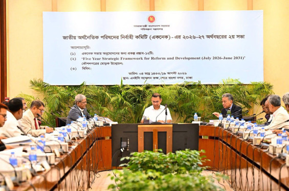 একনেকে ৯ হাজার ৩৩৩ কোটি   টাকার ১০ প্রকল্প অনুমোদন