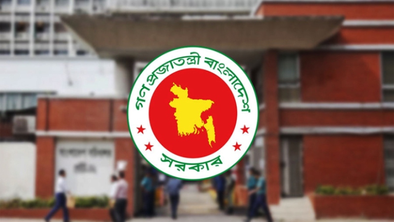 নবম পে-স্কেল কার্যকর হলো ১ জুলাই থেকে, প্রজ্ঞাপন জারি