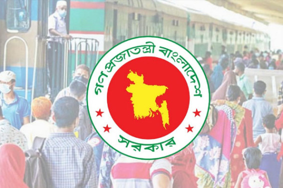চাকরিজীবীদের টানা ৪ দিনের ছুটির সুযোগ