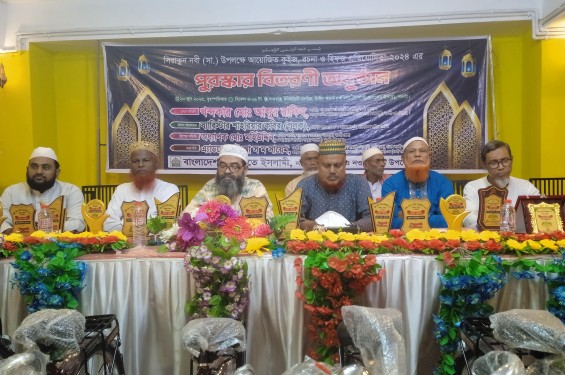 নওগাঁয় জামায়াতের উদ্যোগে ২জন ওমরা ও ৯টি সাইকেল সহ ৫০ টি পুরস্কার বিতরন