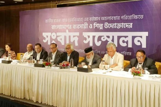 এনবিআর কমপ্লিট শাটডাউন অর্থনীতির জন্য অশনিসংকেত