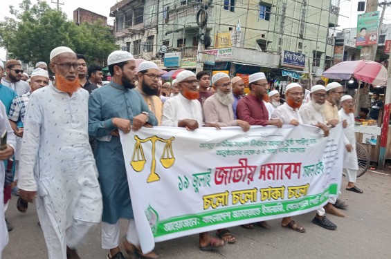 বেনাপোল জাতীয় সমাবেশে যোগদানে জামায়াতে ইসলামীর  র‍্যালি