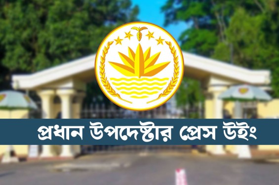 শিক্ষার্থীদের ছয়টি দাবির প্রত্যেকটিই যৌক্তিক বলে মনে করে সরকার