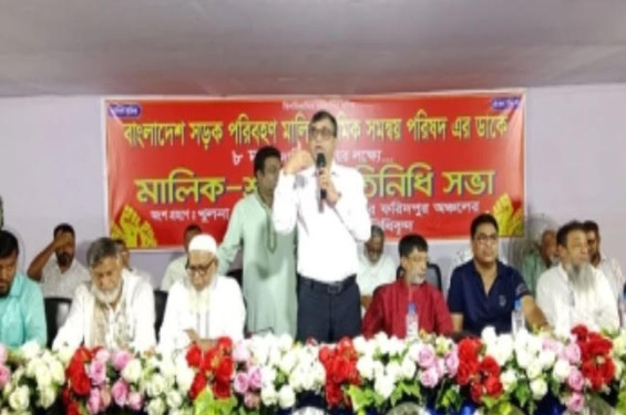 সড়ক পরিবহন আইন সংশোধনের দাবিতে  দেশব্যাপী পরিবহন ধর্মঘটের হুমকি