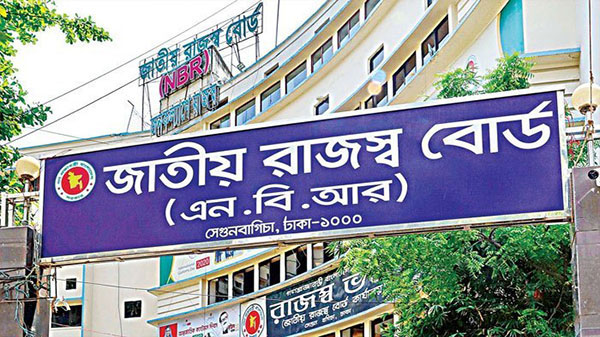 ৮৫ কোটি টাকার রাজস্ব   ফাঁকির অভিযোগ
