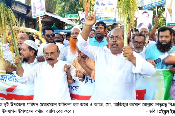 মুসলিম তরুণীকে আটক রেখে ধর্ষণ, ২০ দিন পর অভিযুক্ত জয়কুড়ি গ্রেপ্তার