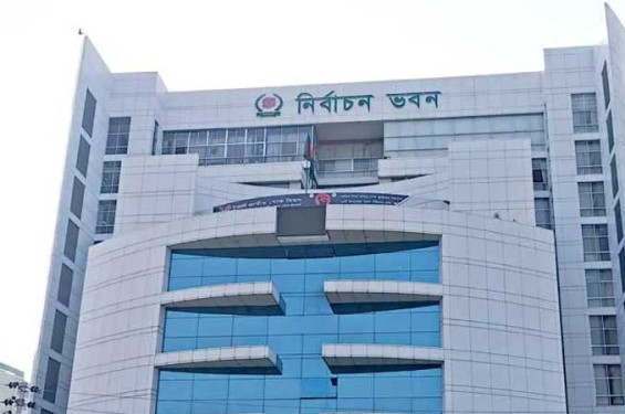 চলতি সপ্তাহের যে কোনো দিন তফসিল