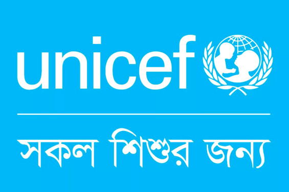বাংলাদেশে শিশুদের ওপর বর্বরতায় ইউনিসেফ ‘মর্মাহত ও স্তম্ভিত’
