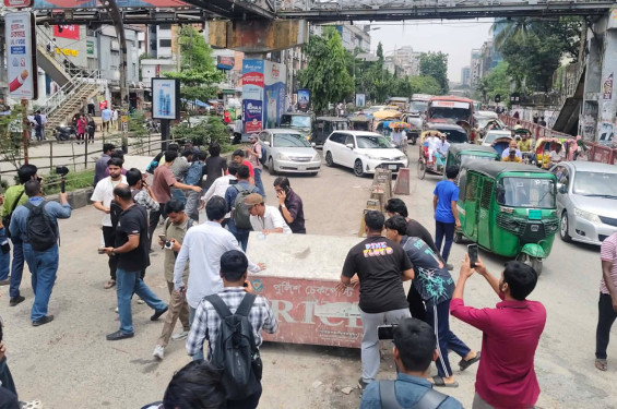 শিক্ষামন্ত্রীর পদত্যাগ দাবিতে   সড়ক অবরোধ