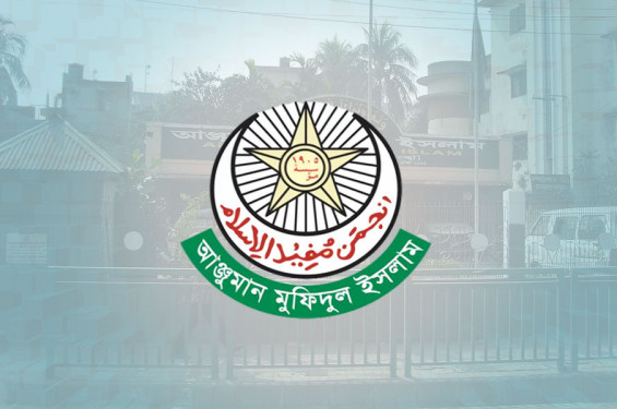 ঢাকায় ৮ মাসে ৪০০   বেওয়ারিশ লাশ